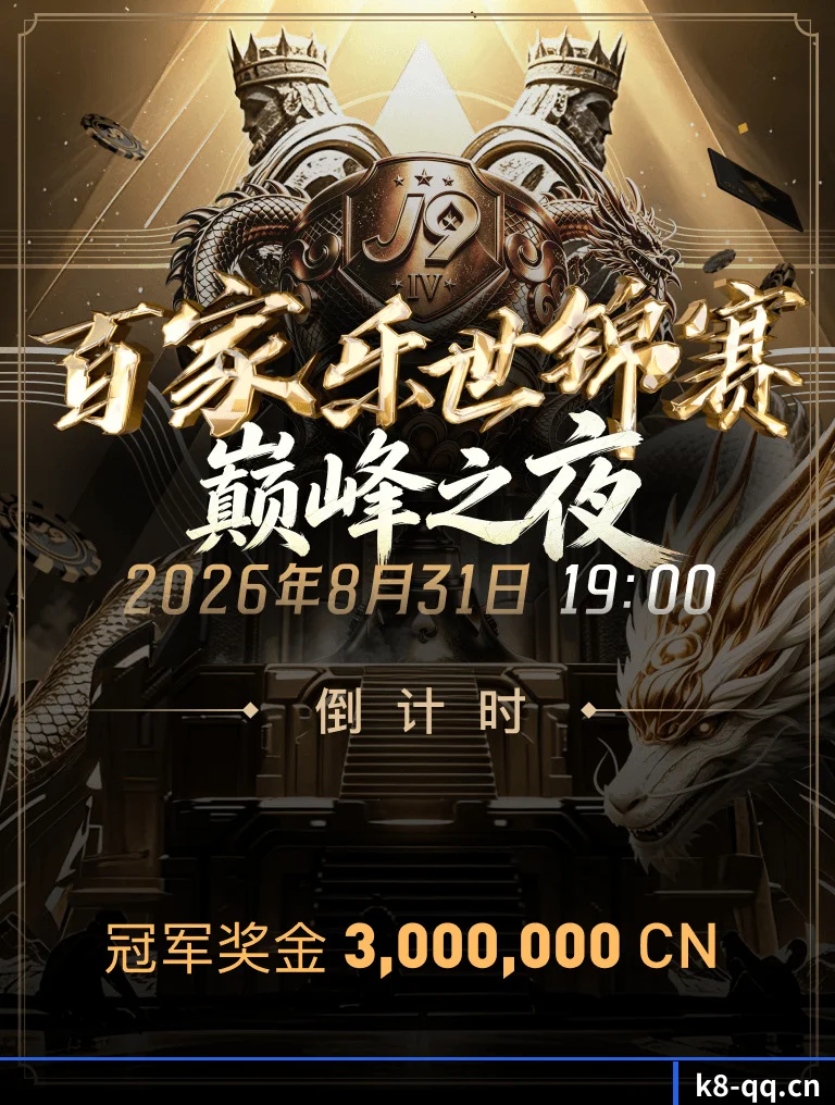 凯发k8入口 APP